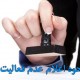 عدم فعالیت شرکت