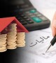 انواع مالیات کارت بازرگانی